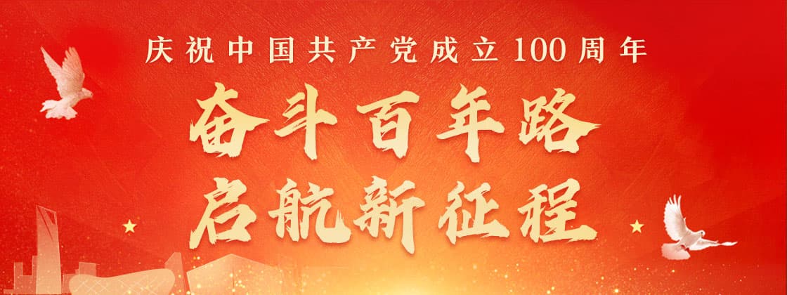 百年华诞、传承百年红色基因——中电环宇党支部参与恩菲工作站“共产党员献爱心”活动(图1)